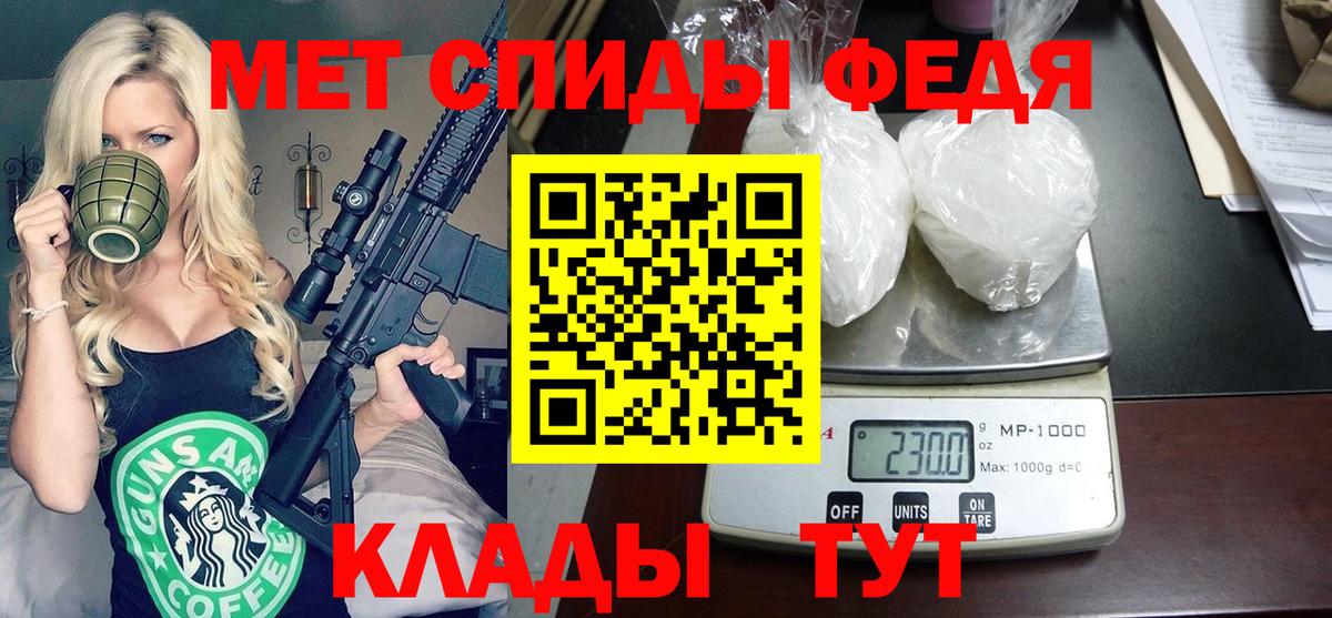 АМФ  гидра tor  Минеральные Воды  Амфетамин Розовый  Вход с VPN 