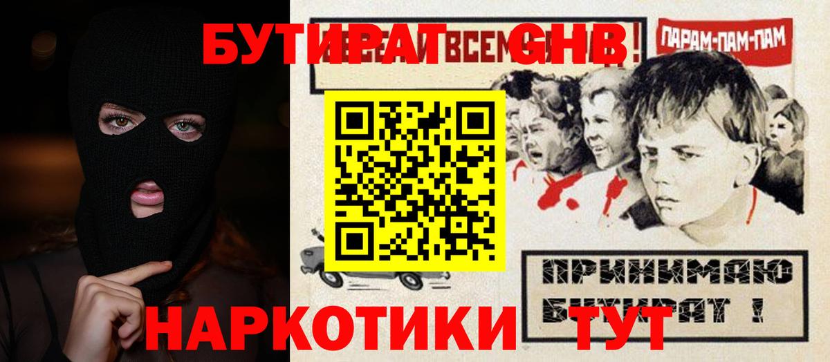 Alpha PVP СК кристаллы  Минеральные Воды  Каннабис  КОКАИН  Наркошоп  Вход с VPN  Меф МЯУ МЯУ   ГАШ 