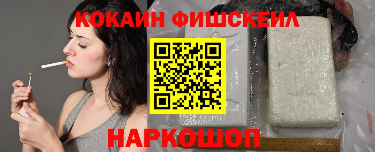 Cocaine 98% Минеральные Воды