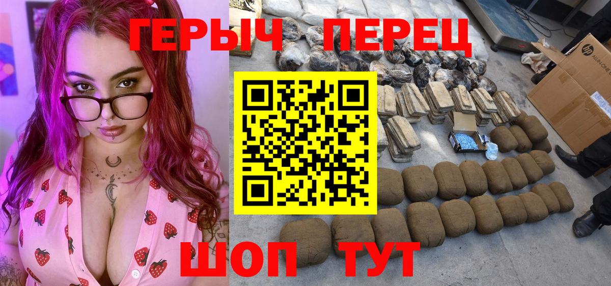 Героин афганец  ГЕРОИН  Минеральные Воды  Вход с VPN 