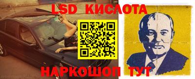 синтетический гашиш Бузулук