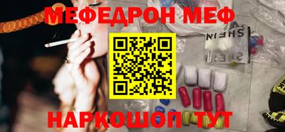амфетамин Бугуруслан