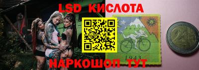 синтетический гашиш Бузулук