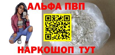 героин Будённовск