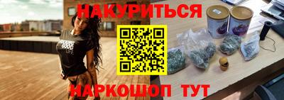 амфетамин Бугуруслан
