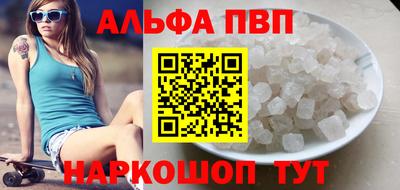 синтетический гашиш Бузулук