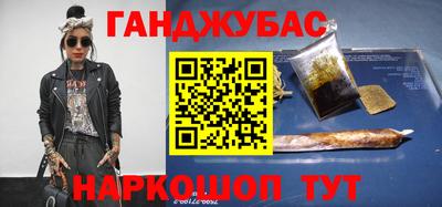 героин Будённовск