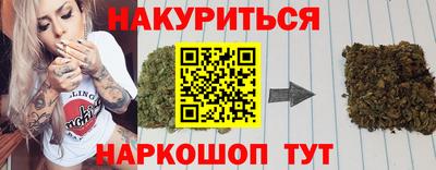 героин Будённовск