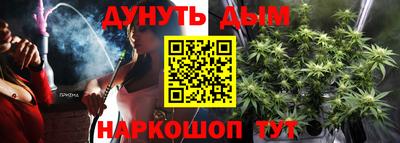синтетический гашиш Бузулук