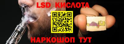 синтетический гашиш Бузулук