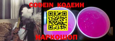 синтетический гашиш Бузулук
