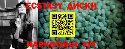 амфетамин Бугуруслан