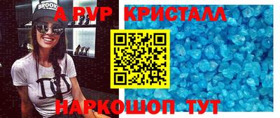 амфетамин Бугуруслан