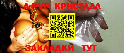 синтетический гашиш Бузулук