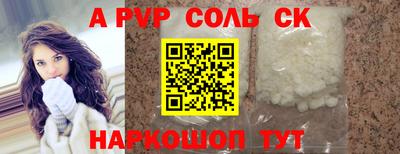 героин Будённовск