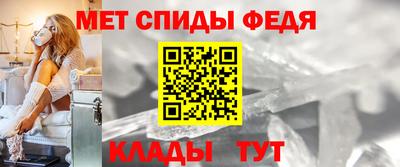 амфетамин Бугуруслан