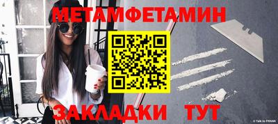 амфетамин Бугуруслан