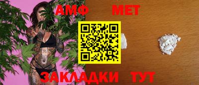 амфетамин Бугуруслан