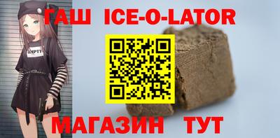 амфетамин Бугуруслан