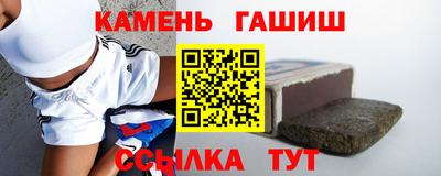 синтетический гашиш Бузулук