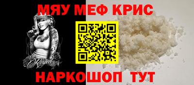 синтетический гашиш Бузулук