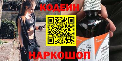 синтетический гашиш Бузулук