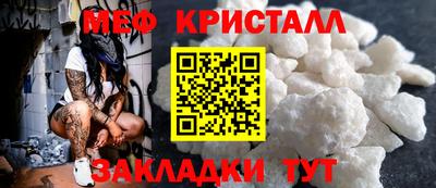синтетический гашиш Бузулук