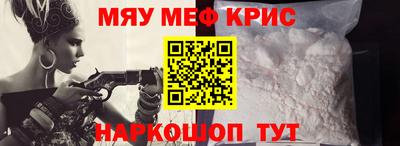 амфетамин Бугуруслан