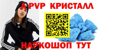амфетамин Бугуруслан