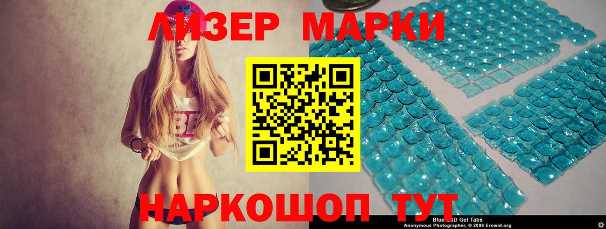 Лсд 25 экстази ecstasy  Вход с VPN  kraken зеркало  ЛСД экстази  ЛСД экстази ecstasy  Минеральные Воды 