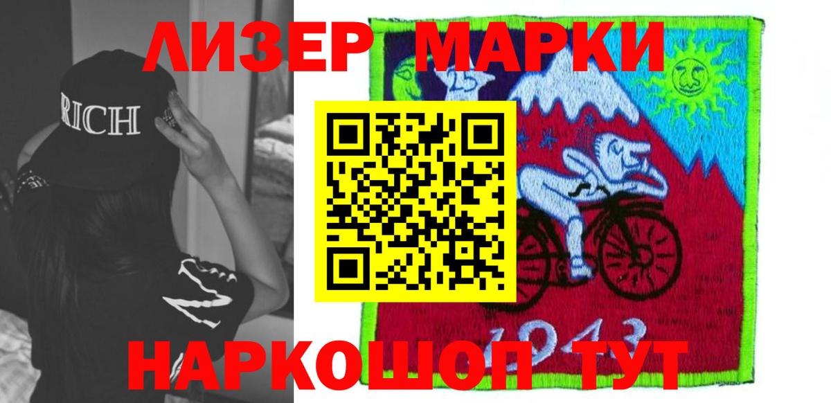 LSD-25 экстази ecstasy Минеральные Воды