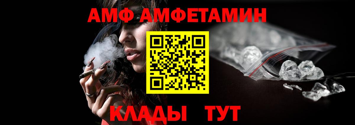МАРИХУАНА Минеральные Воды