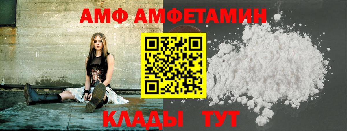 МЕТАМФЕТАМИН мет Минеральные Воды