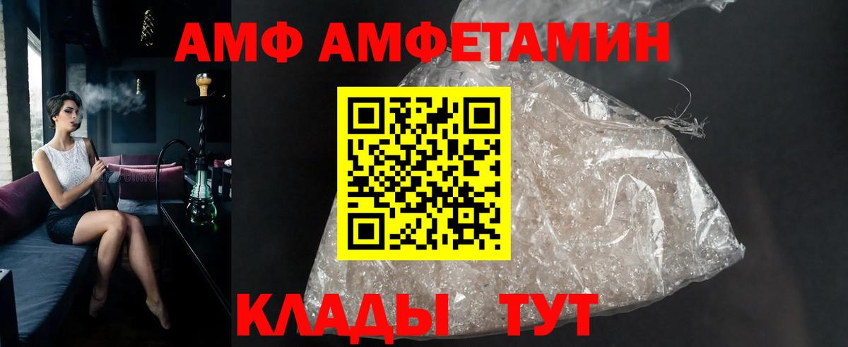 Минеральные Воды  МЕТАМФЕТАМИН Methamphetamine  МЕТАМФЕТАМИН Methamphetamine  Вход с VPN 