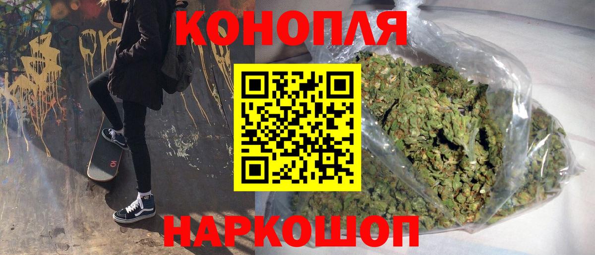 Бошки Шишки OG Kush Минеральные Воды